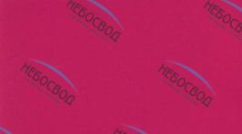 натяжные потолки Pongs в Московской области