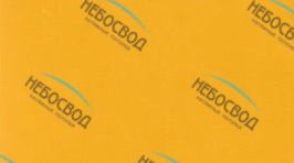 оранжевые натяжные потолки Pongs