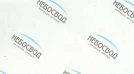 натяжные потолки фирмы Pongs