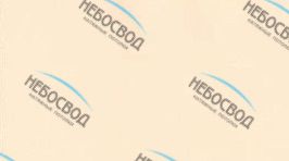 Pongs - матовые натяжные потолки