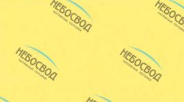 матовые натяжные потолки Pongs