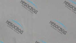 серые натяжные потолки Pongs